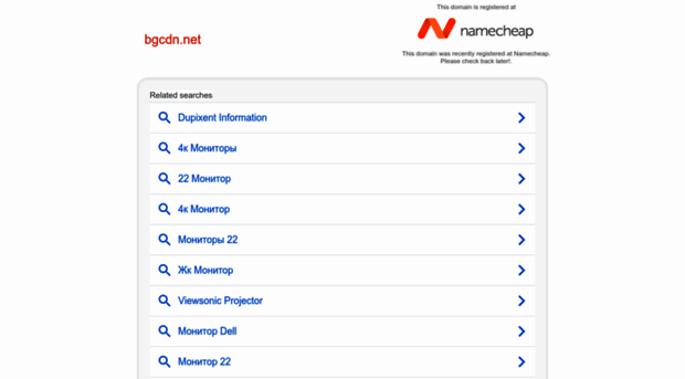 bgcdn.net