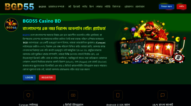 bgd55i.com