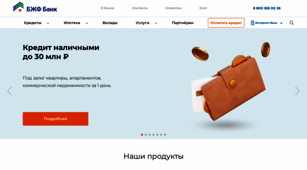 bgfbank.ru