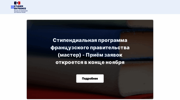 bgfrussie.ru