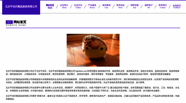 bgkuhtm.com