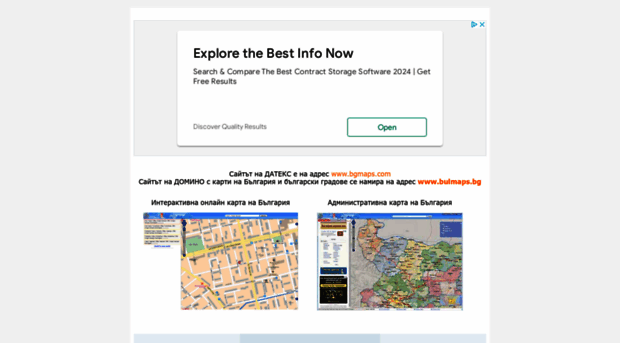 bgmaps.bg