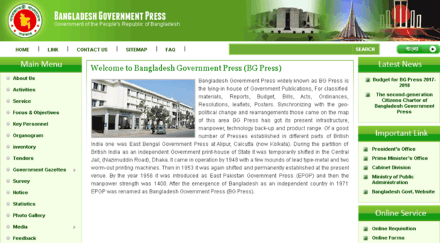 bgpress.gov.bd