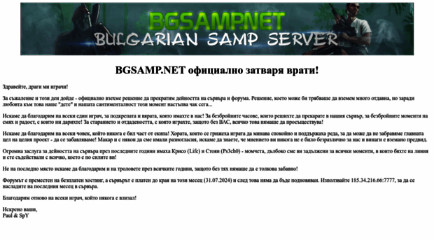 bgsamp.net