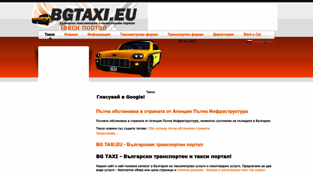 bgtaxi.eu