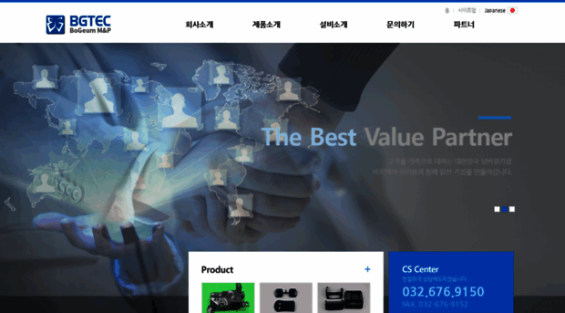 bgtec.co.kr