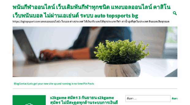 bgtopsport.com