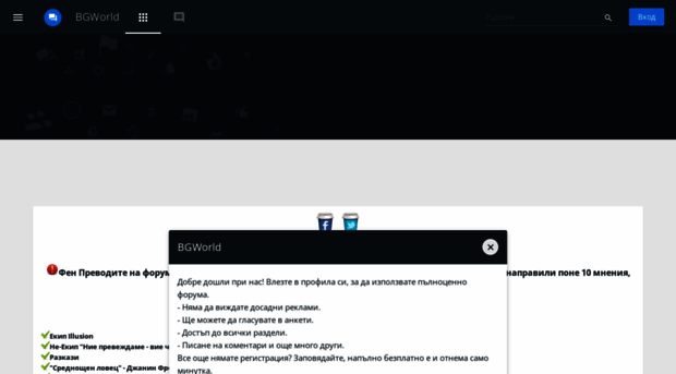 bgworld.forumotion.com