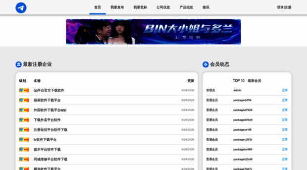 bgying.com