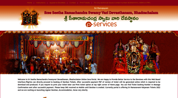 bhadrachalamonline.com