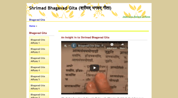 bhagavad-gita.jagatgururampalji.org