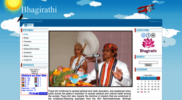 bhagirathi.ucoz.com