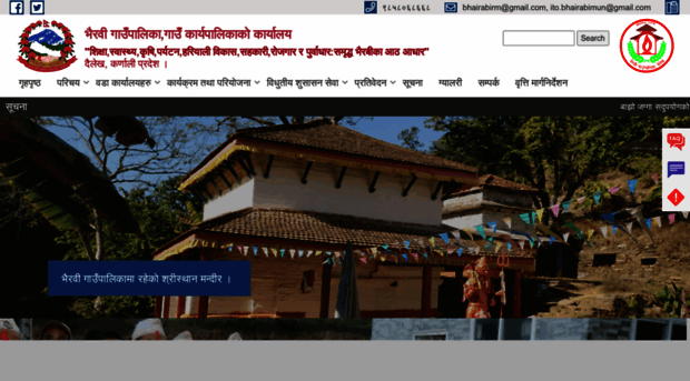 bhairabimun.gov.np