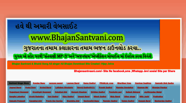 bhajansantvani.com