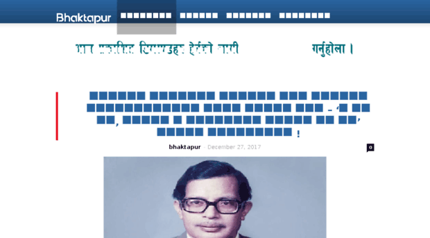 bhaktapur.net