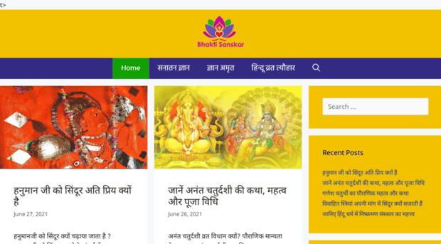 bhaktisanskar.com
