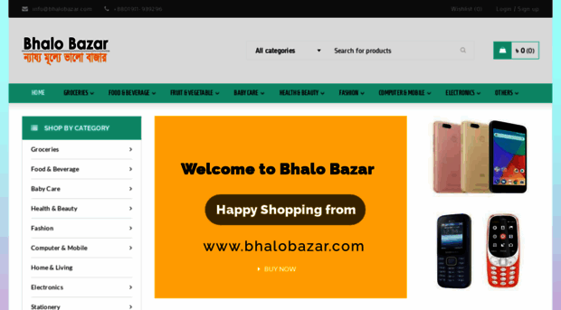 bhalobazar.com