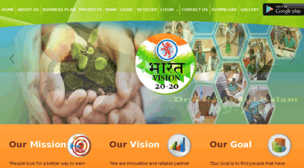 bharat-vision2020.com