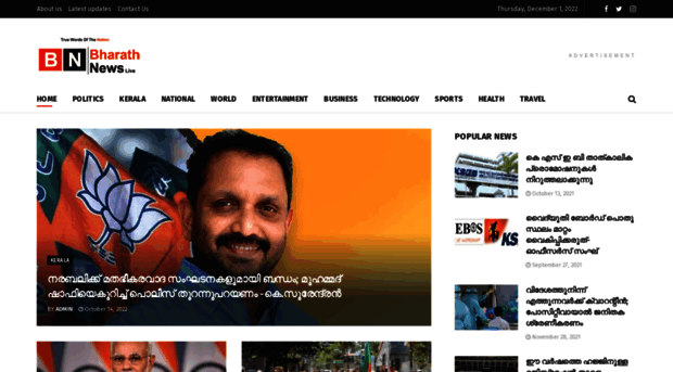 bharathnewsonline.com