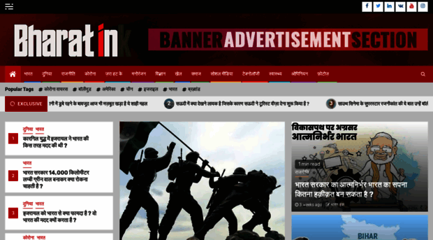 bharatink.com