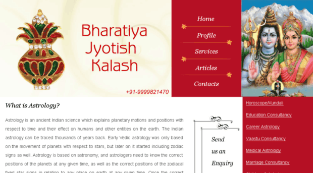 bharatiyajyotishkalash.com