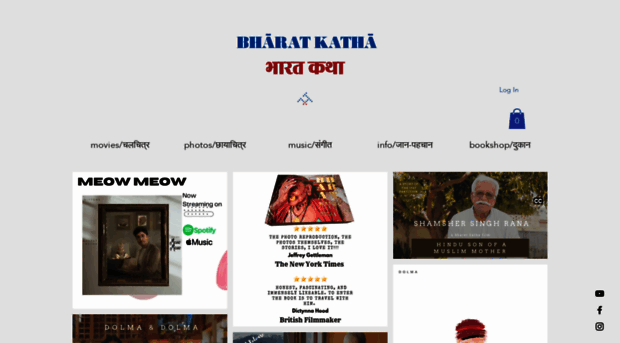 bharatkatha.com