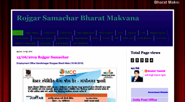 bharatmahi7.blogspot.com