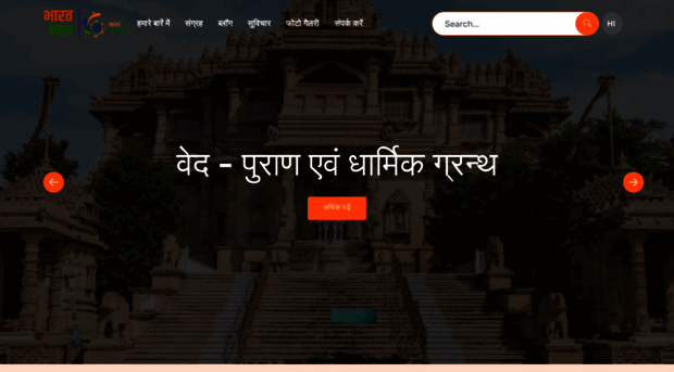 bharatmata.online