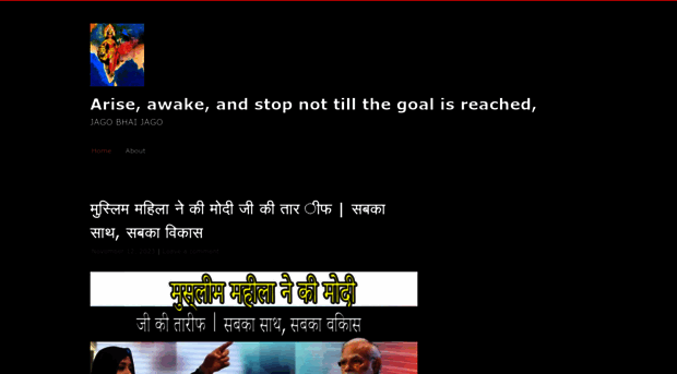 bharatmatablog.wordpress.com