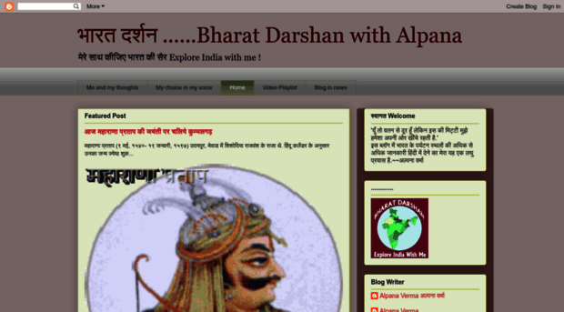 bharatparytan.blogspot.com