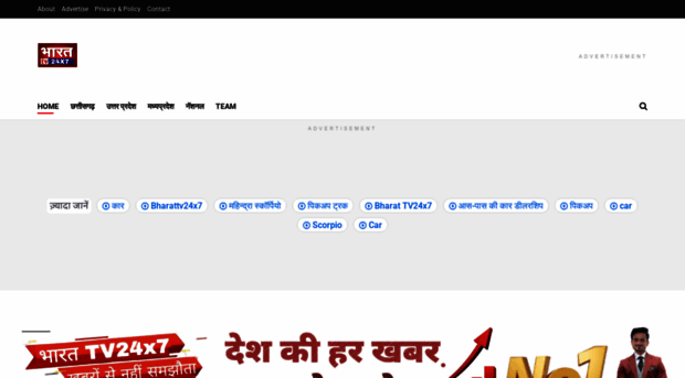 bharattv24x7.com