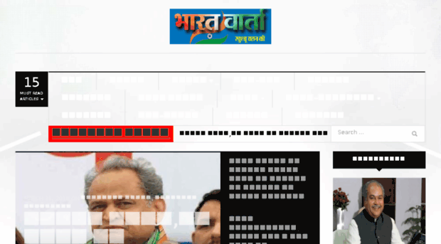 bharatvarta.com