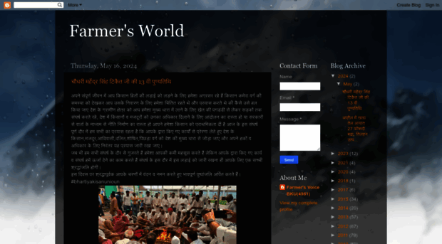bhartiyakisanunion.blogspot.com