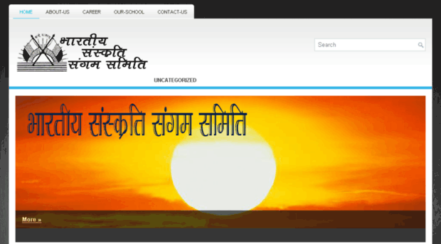 bhartiyasanskritisamiti.com