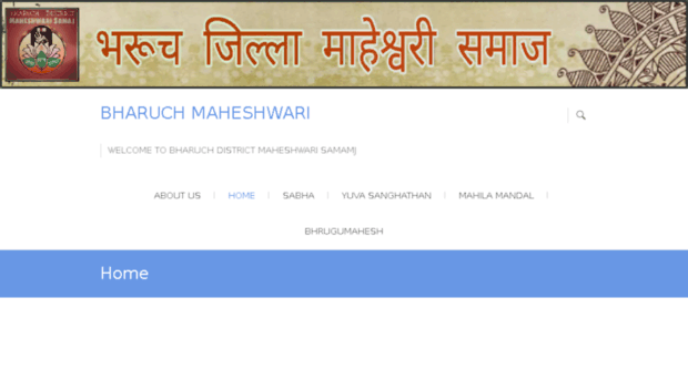 bharuchmaheshwari.com