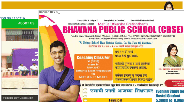 bhavanapublicschool.com