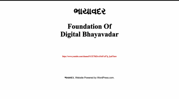 bhayavadar.com