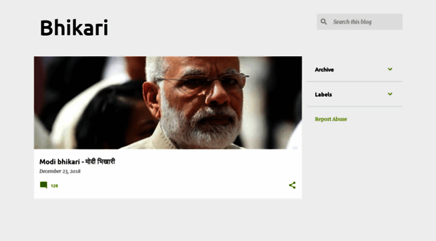 bhikari-modi.blogspot.com