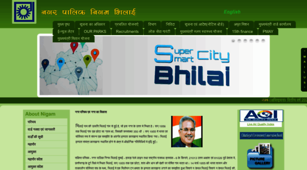 bhilainagarnigam.com