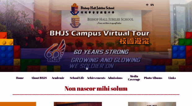 bhjs.edu.hk