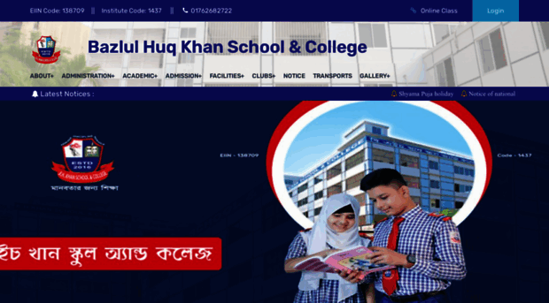 bhksc.edu.bd