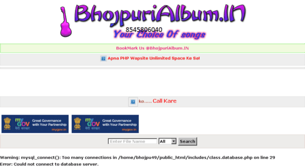 bhojpurialbum.in