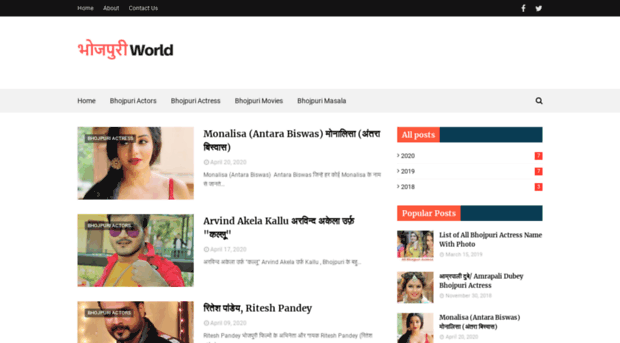 bhojpurworld.blogspot.com