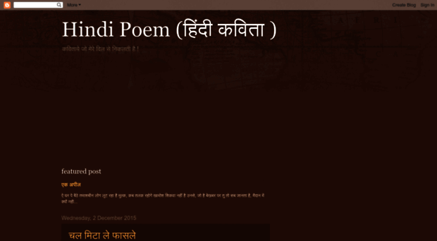 bhoopendrapoem.blogspot.in