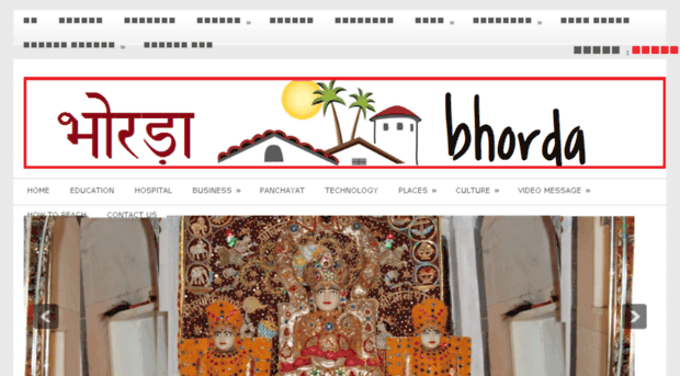 bhorda.com