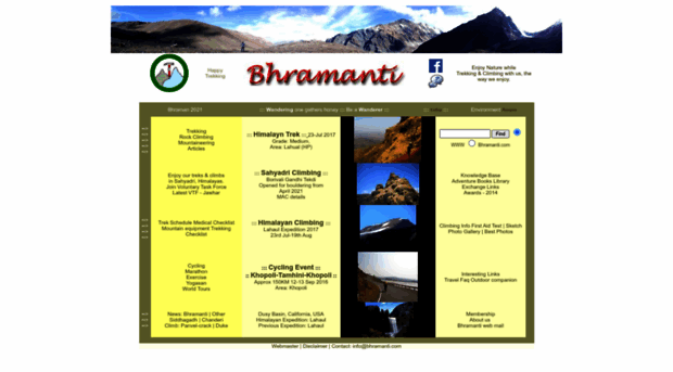 bhramanti.com