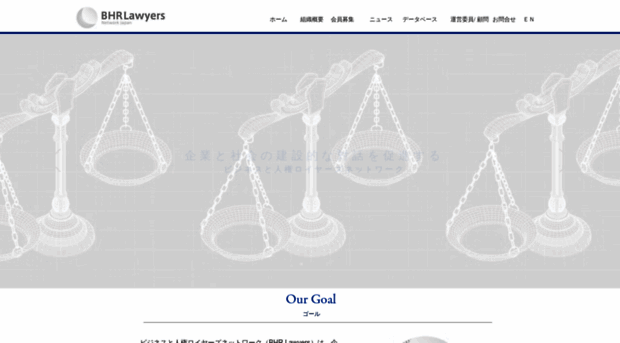 bhrlawyers.org