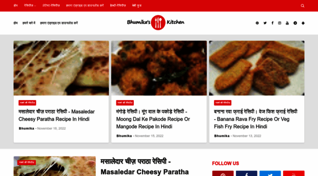 bhumikaskitchen.com