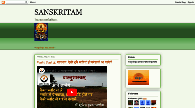 bhupendrasanskritam.blogspot.com