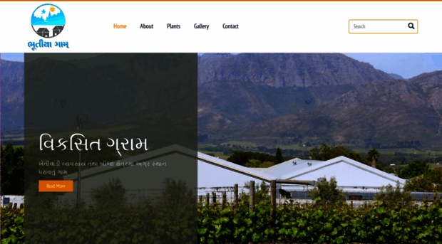 bhutiyavillage.com